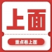 正义路10号院  200㎡ 1000元/月