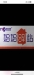 金石明珠  20㎡