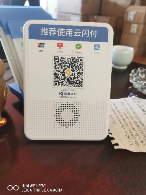 嘉联支付高薪诚聘