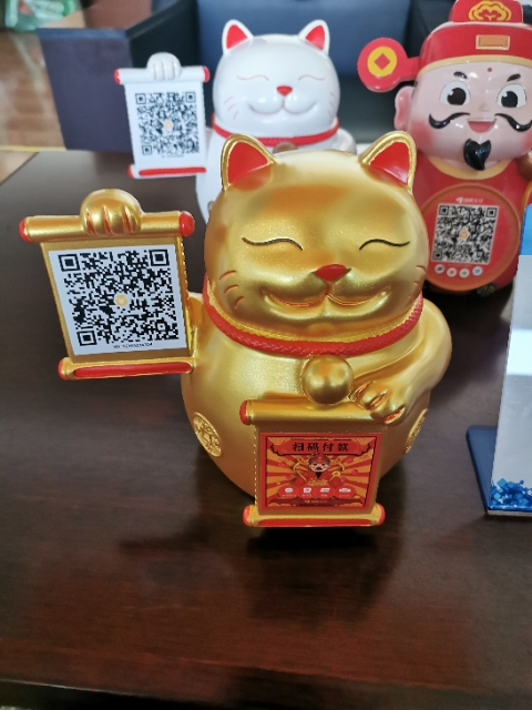 商户收款集合码