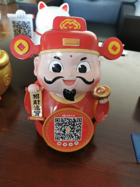 商户收款集合码