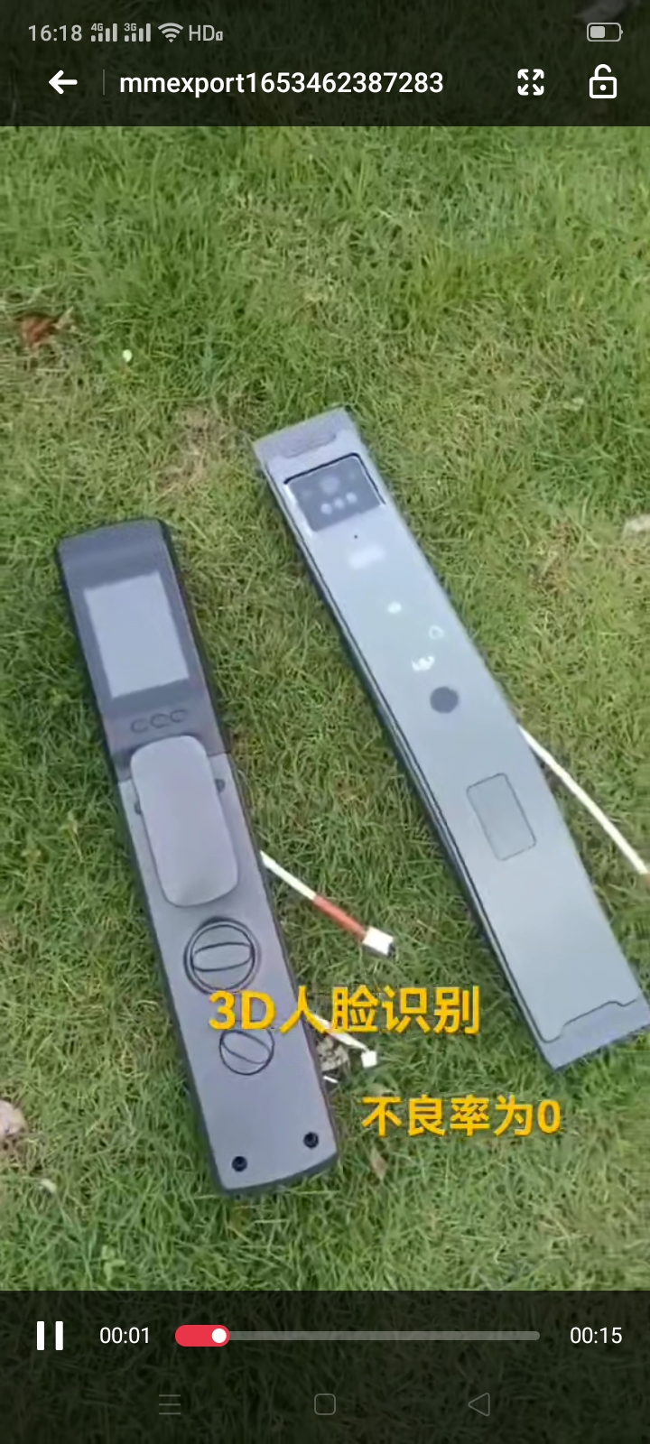 厂家直销各种品牌指纹锁